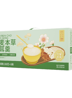 姚朵朵银耳羹营养早餐