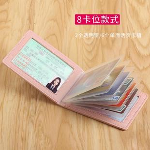 卡包女驾驶证皮套行驶证卡套放卡 包多功能证件男机动车驾照夹本