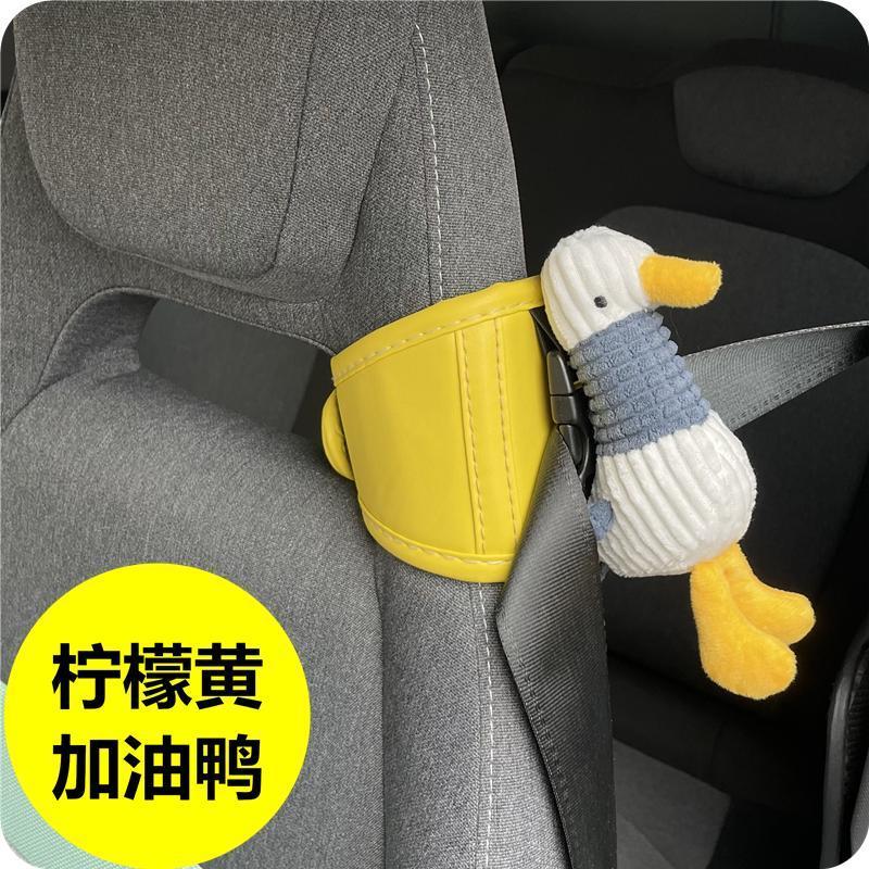 适用于吉利熊猫mini五菱宏光miniGB小蚂蚁糯玉米安全带固定器改装