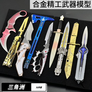 三角洲行动金色龙牙黑海斧怜悯影锋模型合金武器模型礼盒套装玩具