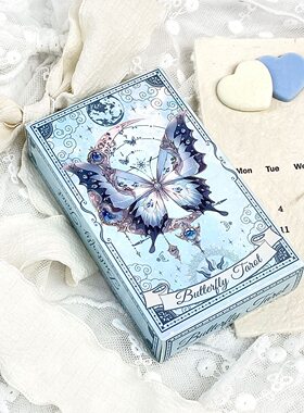 Tarot初学者经典塔罗新手入门经典史密斯韦斯特霁蓝冰蝶塔牌78张