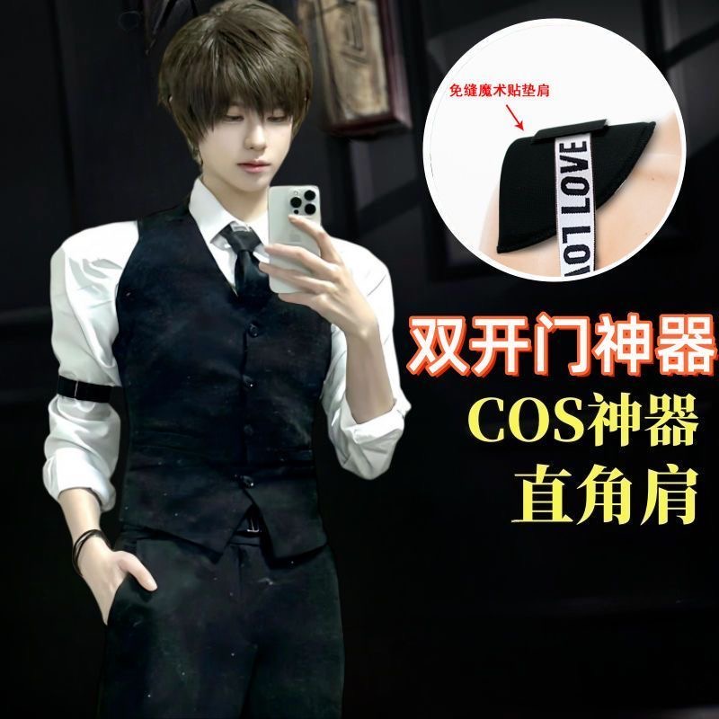 cos双开门垫肩魔术贴垫肩女可拆卸海绵宽肩直角肩神器防溜肩隐形