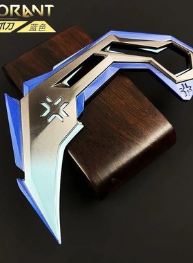 瓦罗兰特无畏契约vct爪合金模型刀周边武器耍帅神器道具冠军玩具