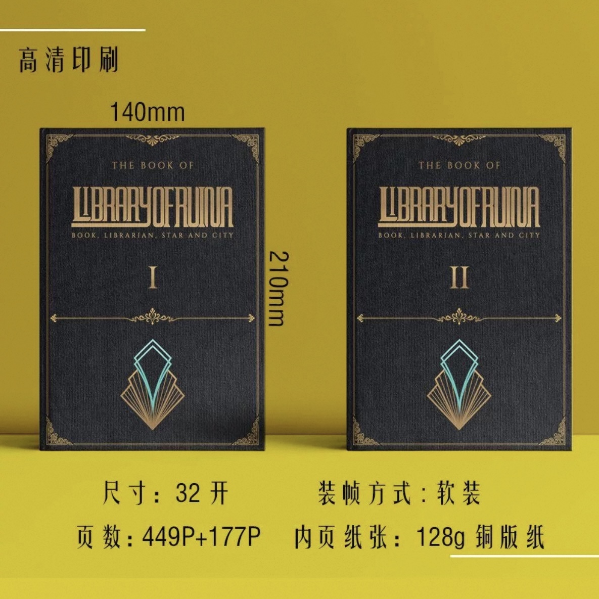 脑叶公司周边设定集Lobotomy Corp原画集插画册月亮计划实体书