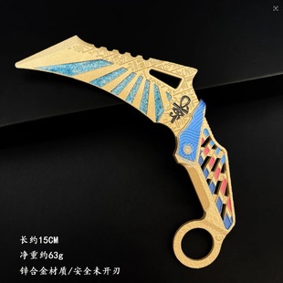 暗区突围套装金属兵器突击模型小刀暗区s-07急袭胜利突击合金玩具