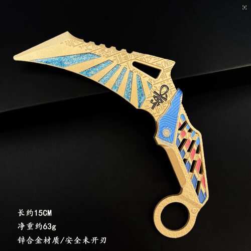 暗区突围套装金属兵器突击模型小刀暗区s-07急袭胜利突击合金玩具