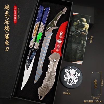 暗区突围游戏瑞兔折叠涂鸦急袭礼盒装暗区周边明秀春武器模型送人