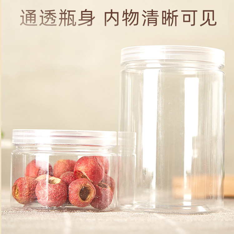 塑料密封罐食品级塑料瓶透明罐子瓶子空瓶密封盒储物罐收纳罐盒子