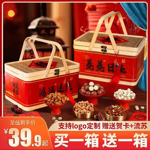 年货坚果礼盒装高端干果零食大礼包春节过年送礼佳品竹篮新年团购