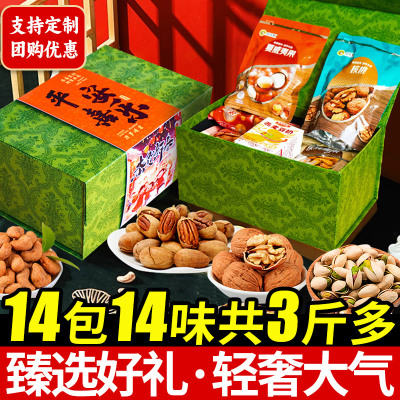 百味福坚果礼盒装大礼包
