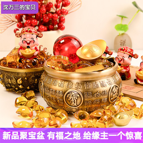 众多招财旺财吉祥物聚宝盆填充物