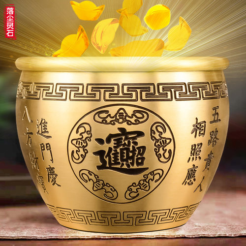 落尘灵石黄铜祝福中式客厅装饰品