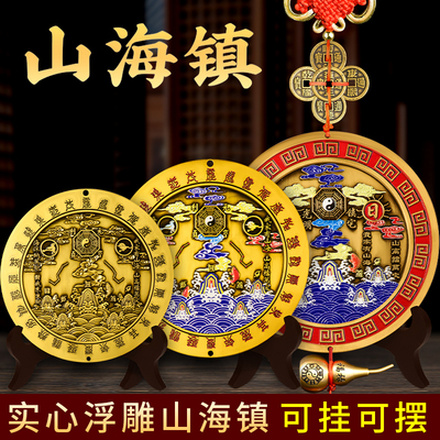 入户门玄关摆件山海镇室内进门客厅招财家用旺宅装饰入门家宅平安