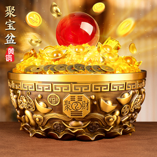 旺宅生财生意人家里客厅财位铜制聚宝盆招财聚财补库用品守财旺财