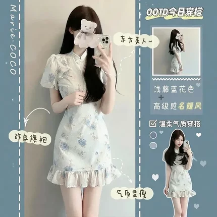 设计感小众改良旗袍国风碎花裙夏季气质收腰新中式温柔连衣裙子潮