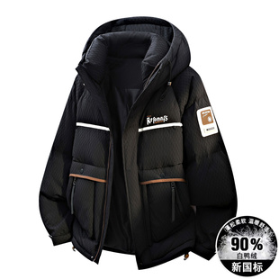 青少年冬季羽绒服男孩初中学生加厚保暖外套大童冬装冲锋衣防寒服