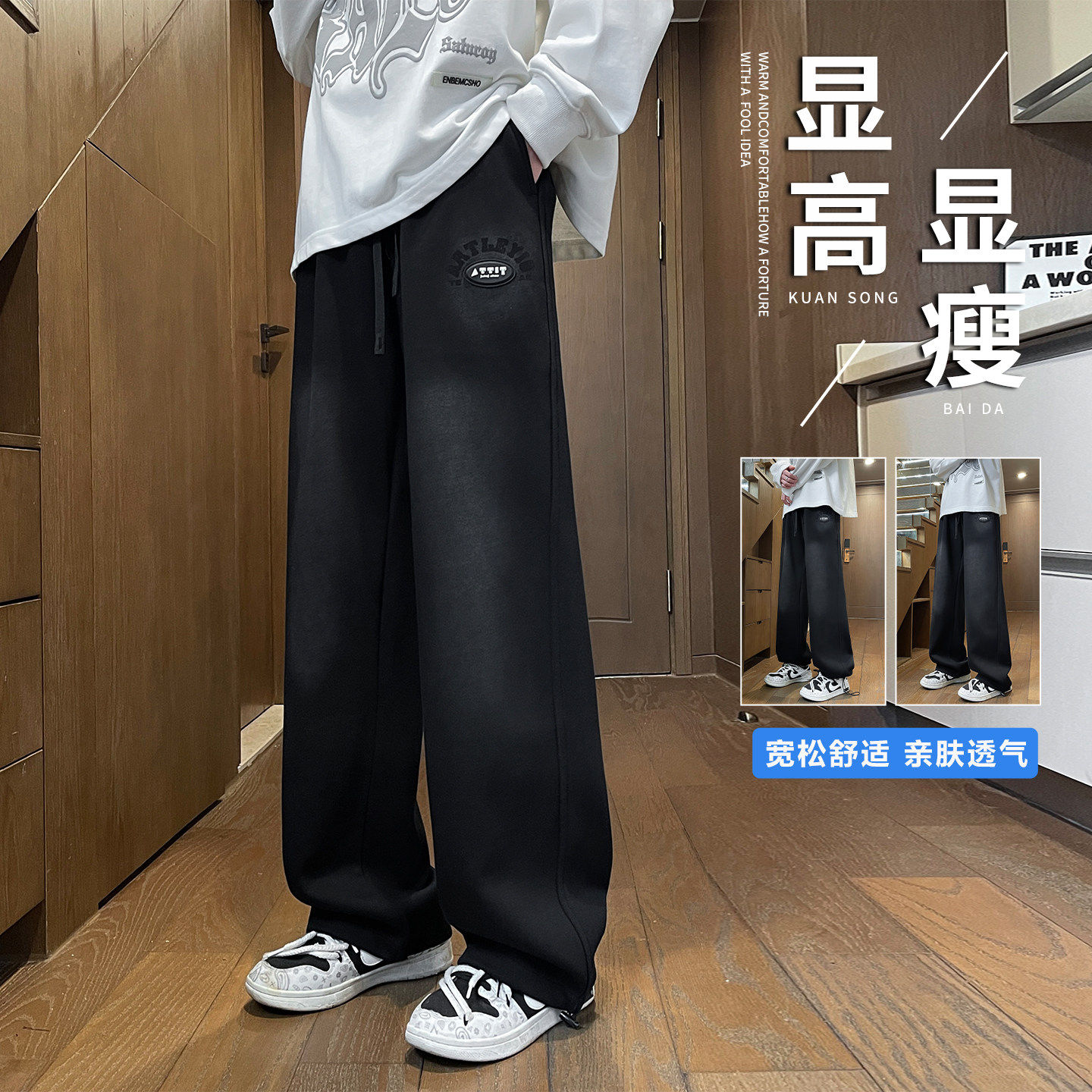 春秋季青少年长裤子男孩初中学生帅气休闲运动裤大童阔腿直筒卫裤,男装,休闲裤,淘宝优惠券,粉丝福利购,淘宝优惠卷