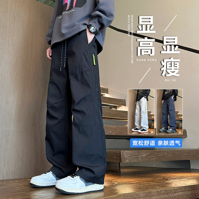 不起球不褪色潮流裤子男休闲