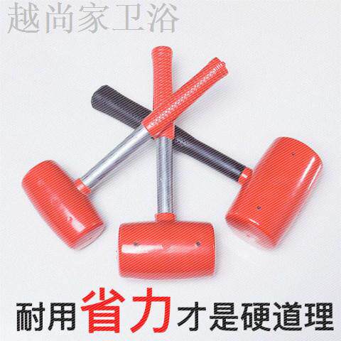 装修工具橡胶锤瓷砖地板大理石安装锤无弹力橡皮锤皮榔头锤子包邮