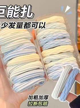 中大童海盐无接缝混装高弹力发圈发绳多巴胺马尾皮筋头绳头发爆款