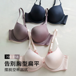 夏季光面无痕文胸聚拢有钢圈防下垂小胸显大舒适内衣女胸罩大胸
