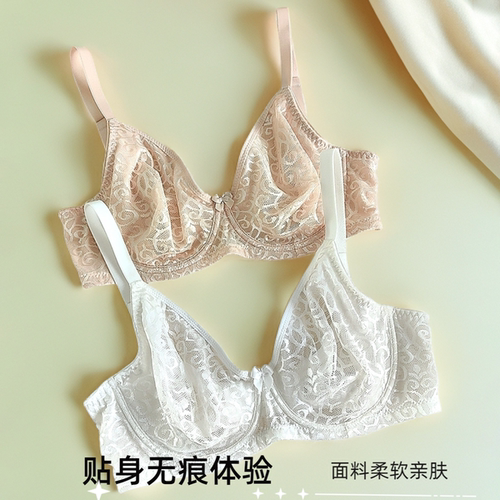 超薄大码文胸大胸显小钢圈内衣