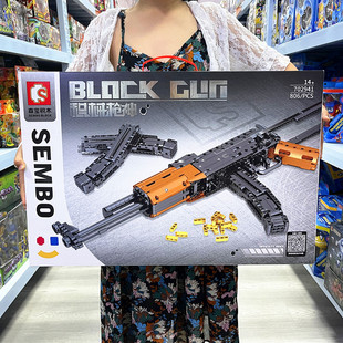 森宝702941积械枪神系列56式冲锋枪小颗粒积木模型儿童玩具男孩