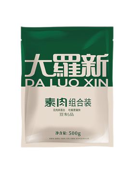 大羅新植物圈大豆蛋白植物肉