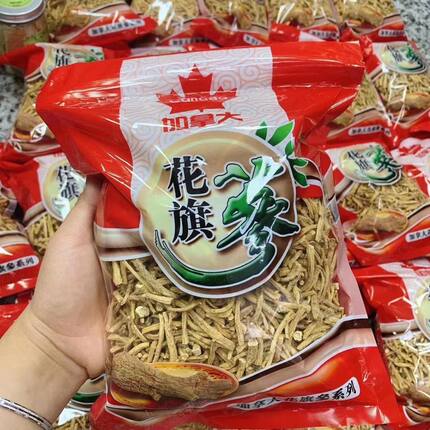 进口加拿大西洋参须花旗参腿大参节人参根500克泡水煲汤可代磨粉