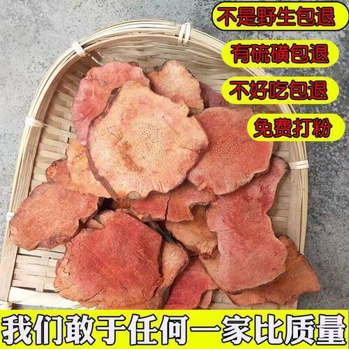 新鲜土茯野生苓无硫红土茯苓
