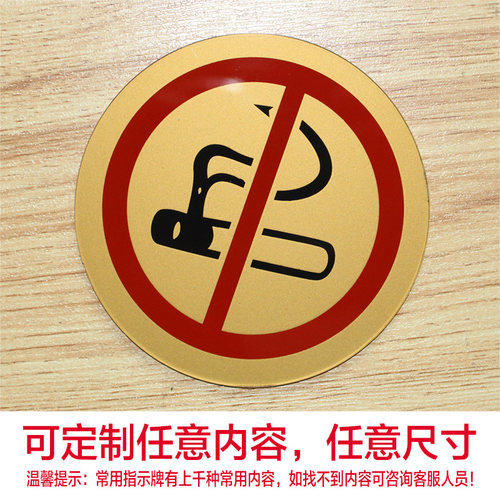 后面带胶，小号10个起包邮！