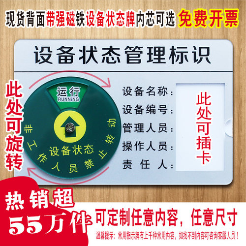 后带强磁跟双面胶！支持各种尺寸内容定制！