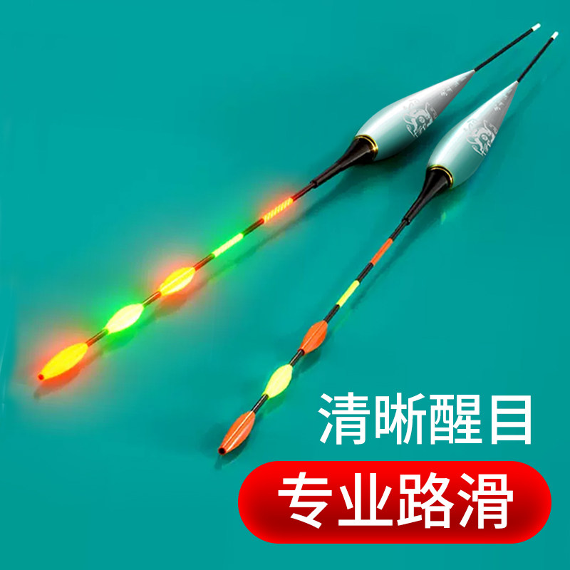 禹迹短款远投矶钓滑漂醒目大物夜光漂日夜两用翘嘴鱼漂路亚浮漂