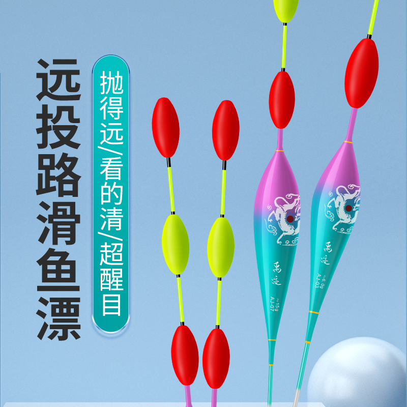 禹迹纳米加粗尾矶钓漂超大加粗