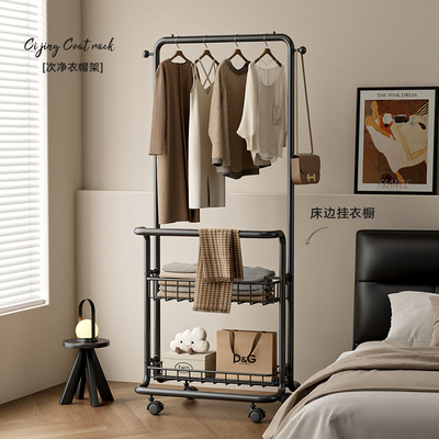 床边晚上放脱下衣服神器卧室不占空间的挂衣架落地衣帽架隔夜次净