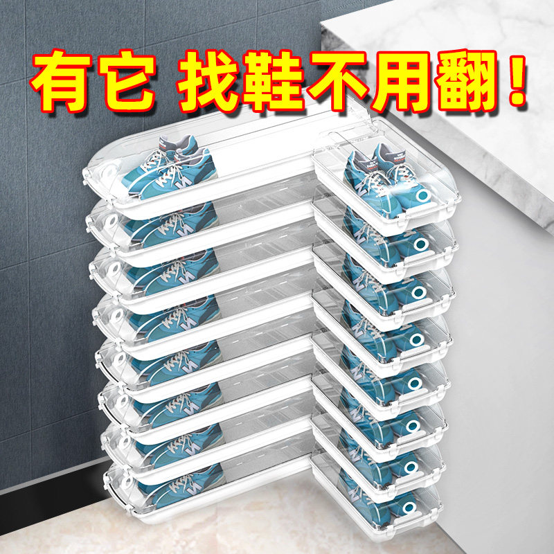 耐奔透明鞋盒子鞋子收纳盒整理箱神器男女鞋柜宿舍鞋箱塑料鞋架盒