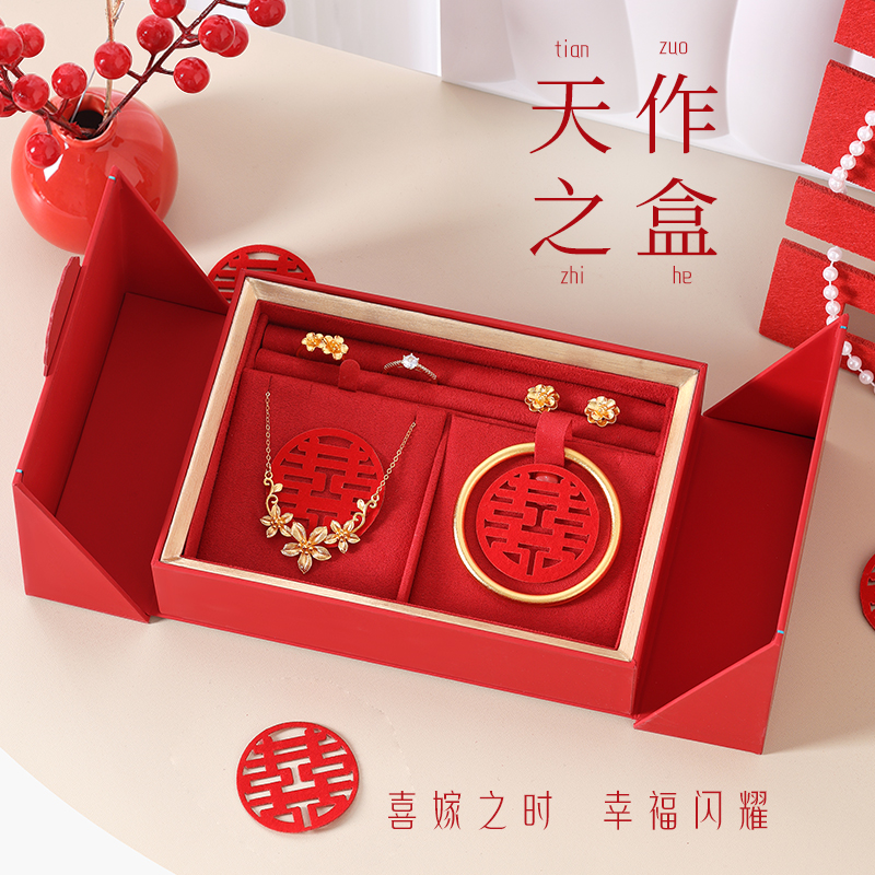D首饰盒高档精致结婚嫁妆彩礼红色皮质黄金收纳盒新婚礼物带镜子