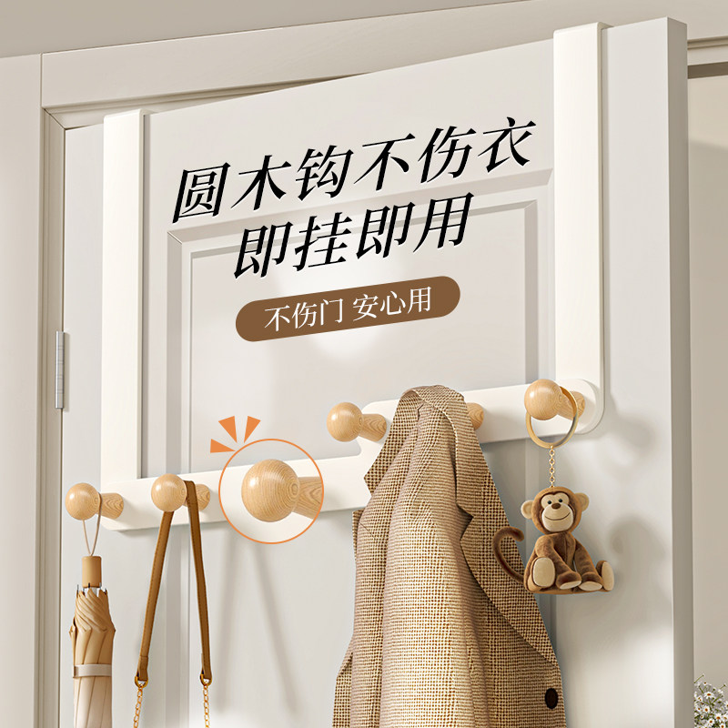 门上挂衣架门后挂钩免打孔入户门后置物架空间利用神器高级挂包架,收纳整理,挂门置物架,淘宝优惠券,粉丝福利购,淘宝优惠卷