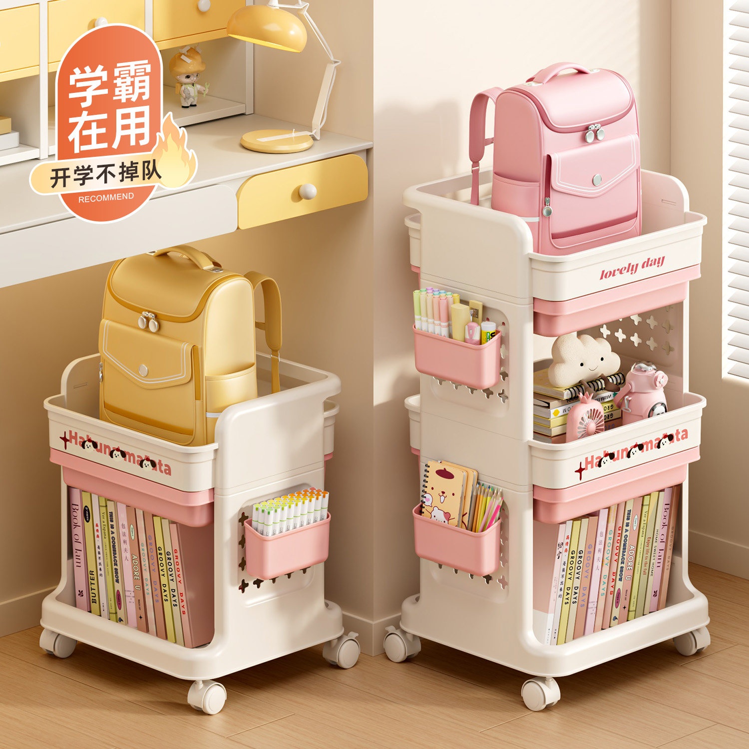 【品质热卖】耐奔书包置物架
