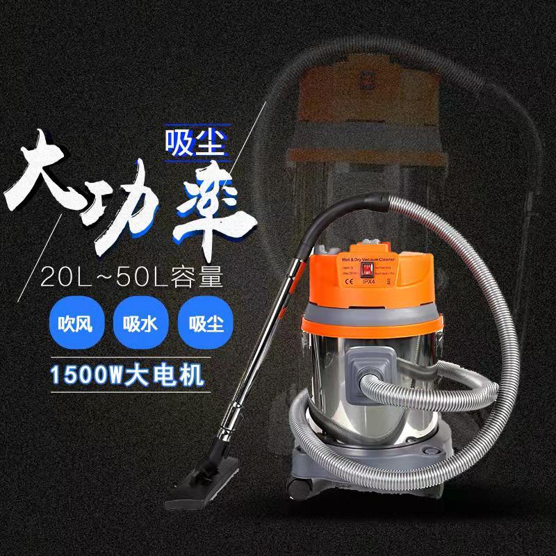 工业吸尘器工厂家用粉尘强力大型干湿两用机1500W1200W车用吸尘水