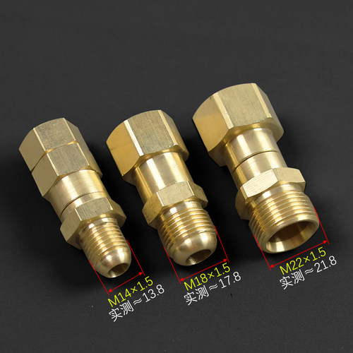 高压洗车机防缠绕万向旋转接头铜