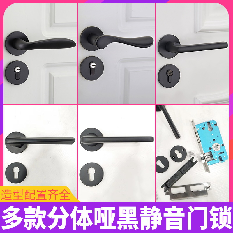 分体家用卧室门锁通用型铝合金