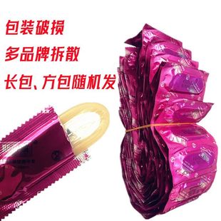散装爱丽丝避孕套100只斯香妮无味小油量男用持久安全套