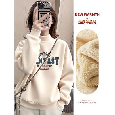 半高领加厚加绒卫衣女士2025冬季新款宽松彷羊羔绒保暖套头上衣潮