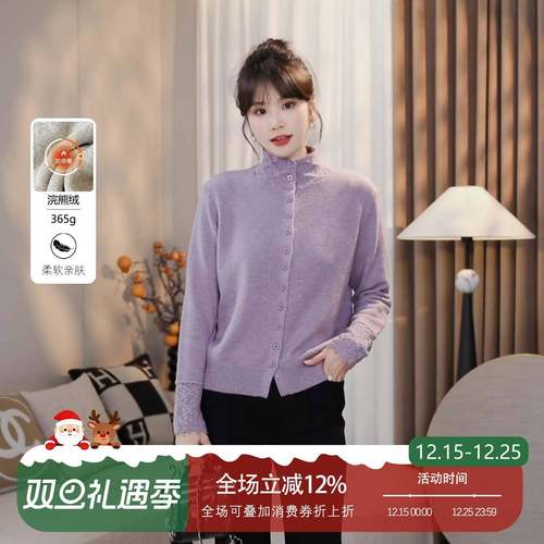 萌姐服饰“银河细沙”加厚毛衣女25冬新款慵懒软糯钩花拼接针织衫