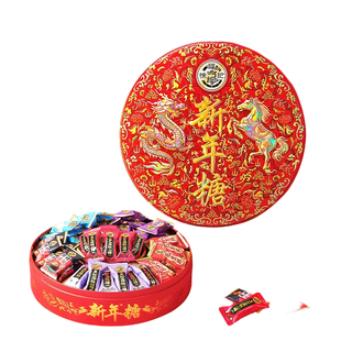 徐福记新年糖420g圆盒休闲零食办公室点心美味喜糖果五一送礼