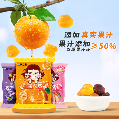 临期！不二家软糖水果味牛奶糖儿童休闲小零食学生礼物橡皮糖