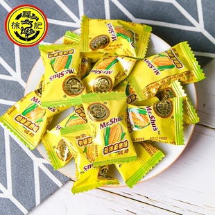 徐福记玉米硬糖500g散装Q弹奶油味零食结婚庆喜糖官方正品