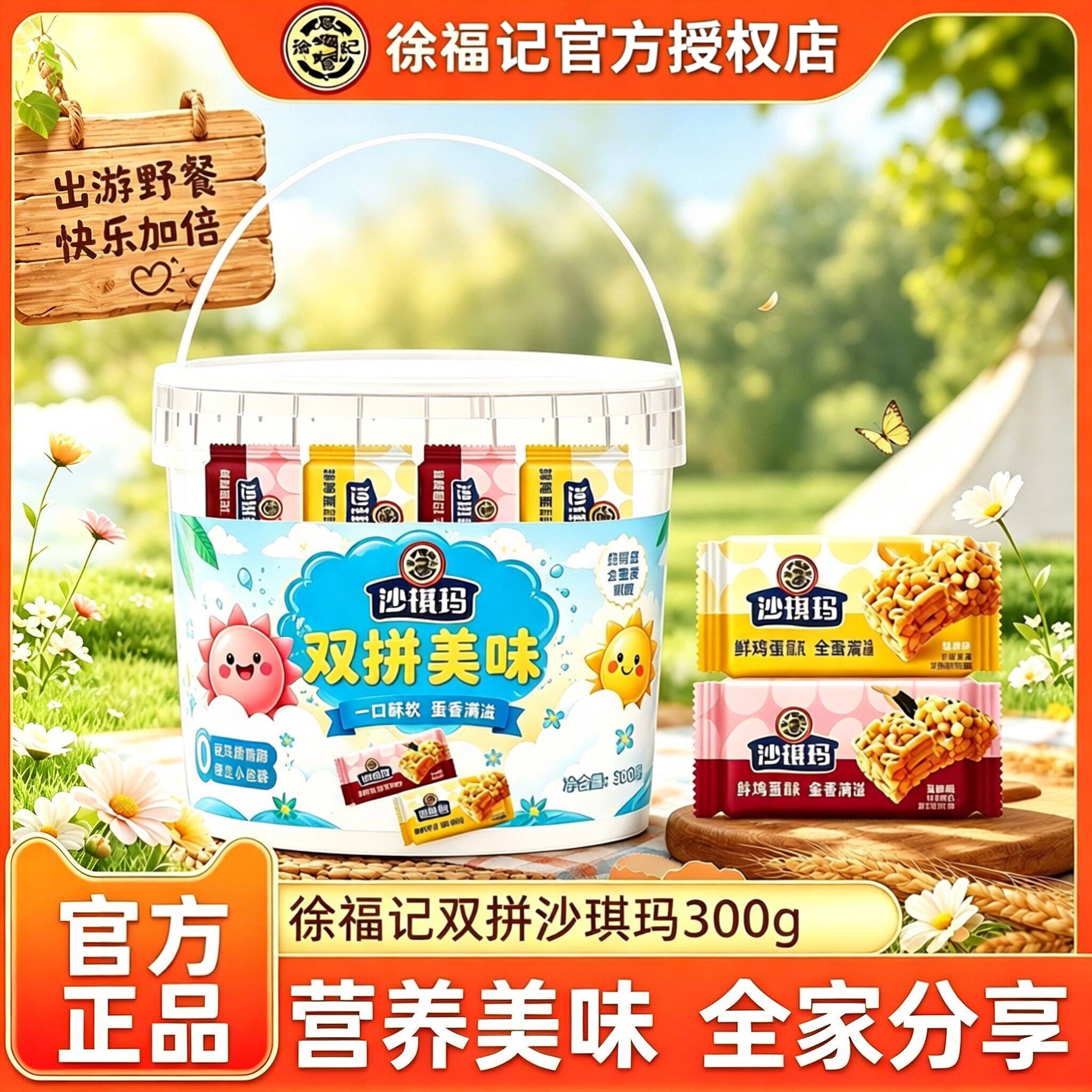 商品图