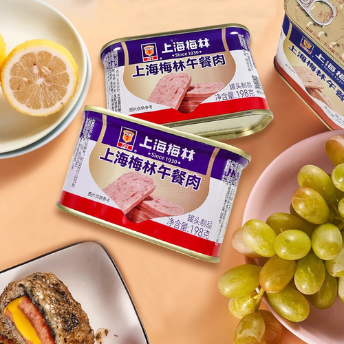 上海梅林午餐肉罐头198g2罐火锅食材泡面搭档速食应急储备食品
